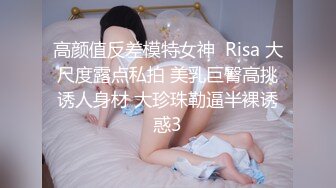 [原创] 黑丝妹妹超紧致的小粉穴  完整在下tg内