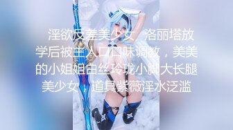 被校霸欺负的男孩锁在柜子里看到美女换衣服 美女奶子圆润挺拔