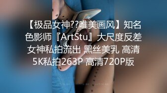 STP27178 顶级尤物冉北北！模特身材极品美腿！颜值超高完全来很骚，蜜桃美臀摇摆，多毛肥逼掰开，非常紧致