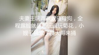  观音桥 ·熟女楼凤 姐姐  ·  摇手招呼客人上楼，阳台激战到客厅，成熟一条龙服务，完美啪啪！