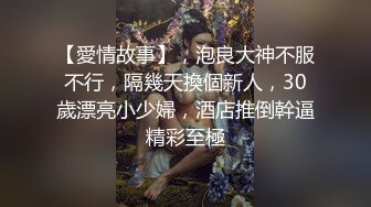 性世界 XSJ-099《奇淫三国》之关羽刮股疗伤-佳芯