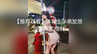 -美女口交假JJ 超大震动棒震动阴蒂 假JJ插逼 来回抽插