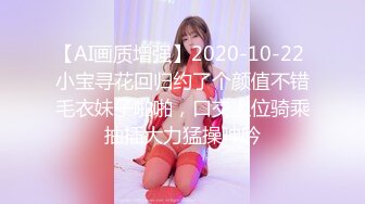 【新速片遞】【AI换脸视频】李一桐 与圣诞女郎的激情性爱 无码