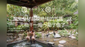 【新片速遞】 ♈♈♈【JVID重磅】，S级女神模特，【黛娜来了】，大尺度视图，御姐风大长腿，人工白虎小穴粉嫩，撩人的身姿让人心醉