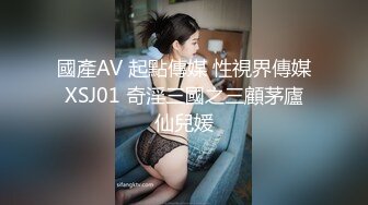 惊艳女神露脸私拍泄密！推特可盐可甜蜜桃臀长腿小姐姐【狐狸小妖】最新付费视图，放尿裸舞紫薇啪啪极度反差 (8)