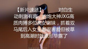 STP29758 万人求的女神尺度大升级【ANNA102】超级大秀直播开始 这姐姐真可人