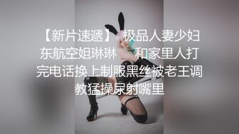 麻豆传媒 MCY0234 人夫与前女友的偷情炮 周宁