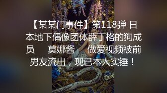 爱她就要狠狠插她的嘴