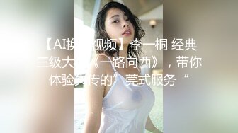 蜜汁平台首席网红美女『萌萌』下海新作-阴蒂与G点初次潮吹开发 怼操大量喷水失禁 高清720P原版无水印