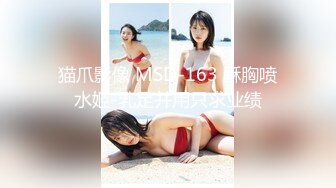  排骨哥1800找的一个肉肉的妹子 先舔一下无毛的鲍鱼 再慢慢干