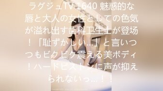 合コンでお持ち帰りした女子を隠し撮り。許可無しAV発売。其の拾九