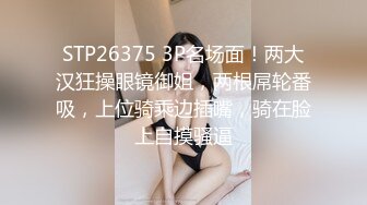 【女子保健】原推油少年露脸，新人首场，极品全职少妇，不差钱找安慰，按摩完啪啪，质量一级棒