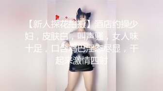 扣扣传媒 FSOG027 性瘾患者美少女 ▌Cola酱▌边玩游戏边挨肏