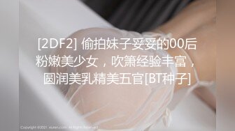 前女友顶不住呀，让我换人，东莞的美女关注私信我