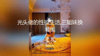 骚屄少妇微信语音聊着天后入式着草屄，还不让我说话