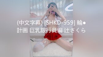 御姐女神被干了【猫猫老师】疯狂啪啪 爽到爆炸 (8)