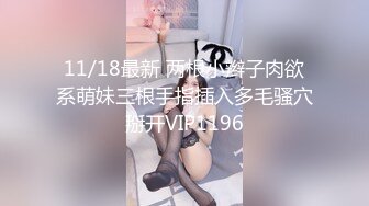    美丽新娘 一黑一白  婚纱影楼舞起来 褪下婚纱露出美丽胴体 留下美好瞬间