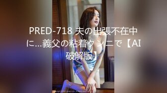 STP15477 国产AV剧情阴毛性感的美少妇居家被入室盗窃的歹徒捆绑一块裸睡