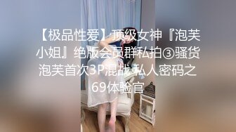 气质韵味良家少妇初下海,竹笋型八字奶,撕开丝袜直接开干