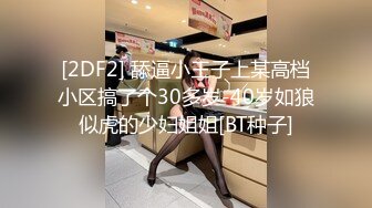 【小志探花】170CM高马尾冷艳御姐，美乳翘臀紧身裤，扒掉裤子摸穴，张开双腿猛操，骑乘呻吟一脸享受