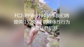 STP27564 顶级女神超级丝袜控180大长腿女神▌苹果▌高跟黑丝吊带真是爽到家 落地窗前后入极品尤物 好淫荡的风景线 VIP0600