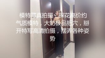 最美门事件女主角，配合男友拍摄没想到啊