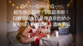 办公楼偷拍身材非常好的大长腿黑丝美女同事