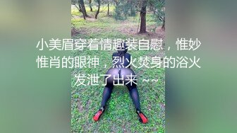 【新片速遞】  专业盗站新流出❤️领导为了掌控员工上班玩手机在写字楼女厕装监控偷拍黄衣美眉浏览网页被拍了个正着