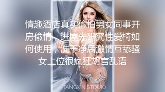 爆插巨乳尤物老婆