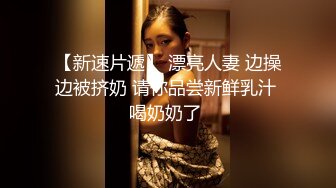 精品酒店偷拍系列360按摩浴缸房偷拍健壮小哥约草美女少妇网友浴缸草到床上