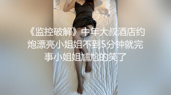 00后广东小妹