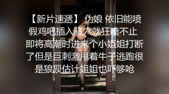 【下集】暑假开苞03年的表弟,无套内射小雏菊,自己到厕所排精