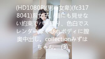 fc2-ppv-975850【アイドル級の透明感】18歳SS級美少女と生ハメ中出し【販売本数?期間限定】