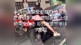 大像传媒之乖乖女的外表下是渴望被擁有慾女-畇希