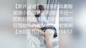 性感女仆小学妹01年学妹 特意给我说她新买了衣服 原来是欠操的女仆装 当然得猛操 小学妹穿女仆装总是那么诱人