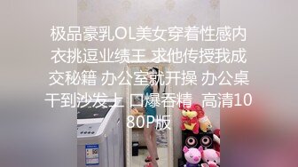 【长期订阅更新】高品质肥臀丝袜美腿亚裔「papaxmama」OF大尺度无套纯爱私拍 绝顶骑乘水娃潮喷地狱【第四弹】 (2)