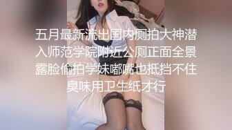 很漂亮的骚逼女友口爆做爱