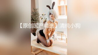 白富美兔子的狂野