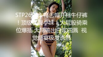 国产CD系列伪娘小薰牛仔裤开洞露出逛街 闯入商场女厕大胆射在洗手台