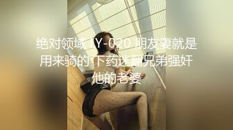 国产博主tangbo_hu（唐伯虎）onlyfans高清原档资源合集【84V】 (14)