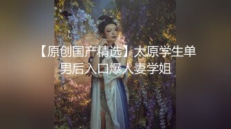 0456 后入人民教师