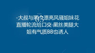 【新速片遞】    十二月新流出大神潜入水上乐园更衣室淋浴间偷拍❤️妹子和胖闺蜜一块淋浴