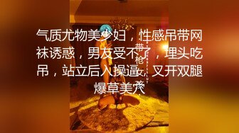 【新片速遞】 商场女厕全景偷拍几位漂亮的职场新人各种美鲍完美呈现