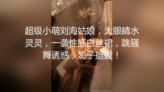 后入已婚少妇大屁股