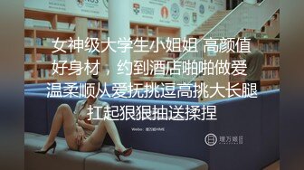 公司女职员的超短裙真短啊内内都漏出了男同事忍不住摸屁股舔逼逼大屌操逼干菊到射