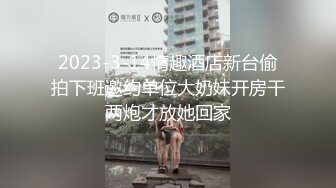 户外双人爱爱 少妇骑马让我欲火焚身 后反扑让少妇欲罢不能