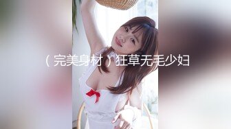 【新片速遞】 ✨【Stripchat】“可以放进去了吗？”超妹蝴蝶屄女主播小姐姐「AmyQQ」欲求不满诱惑【自压水印】