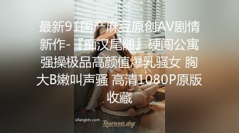 【中性打扮短发美女】超高颜值玻璃黄瓜自慰，边插边揉搓阴蒂，撩起衣服揉捏贫乳，快速抽插最后冲刺，太爽了高潮脸