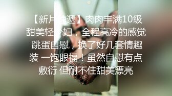 STP22027 超清纯颜值姐妹花双女大尺度秀  脱下丁字裤翘起屁股 互相揉捏掰穴菊花展示 ，屁股叠罗汉拨开丁字裤诱惑