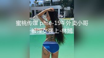 高颜值丰满小姐姐修长身材极品美乳真性感心动受不了鸡巴硬邦邦，美女舔吸好用力噗嗤噗嗤疯狂进攻肆虐肉穴